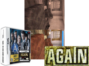 Game Thumbnail - Again - FBI Chou Shinri Sousakan (Japan) [b]